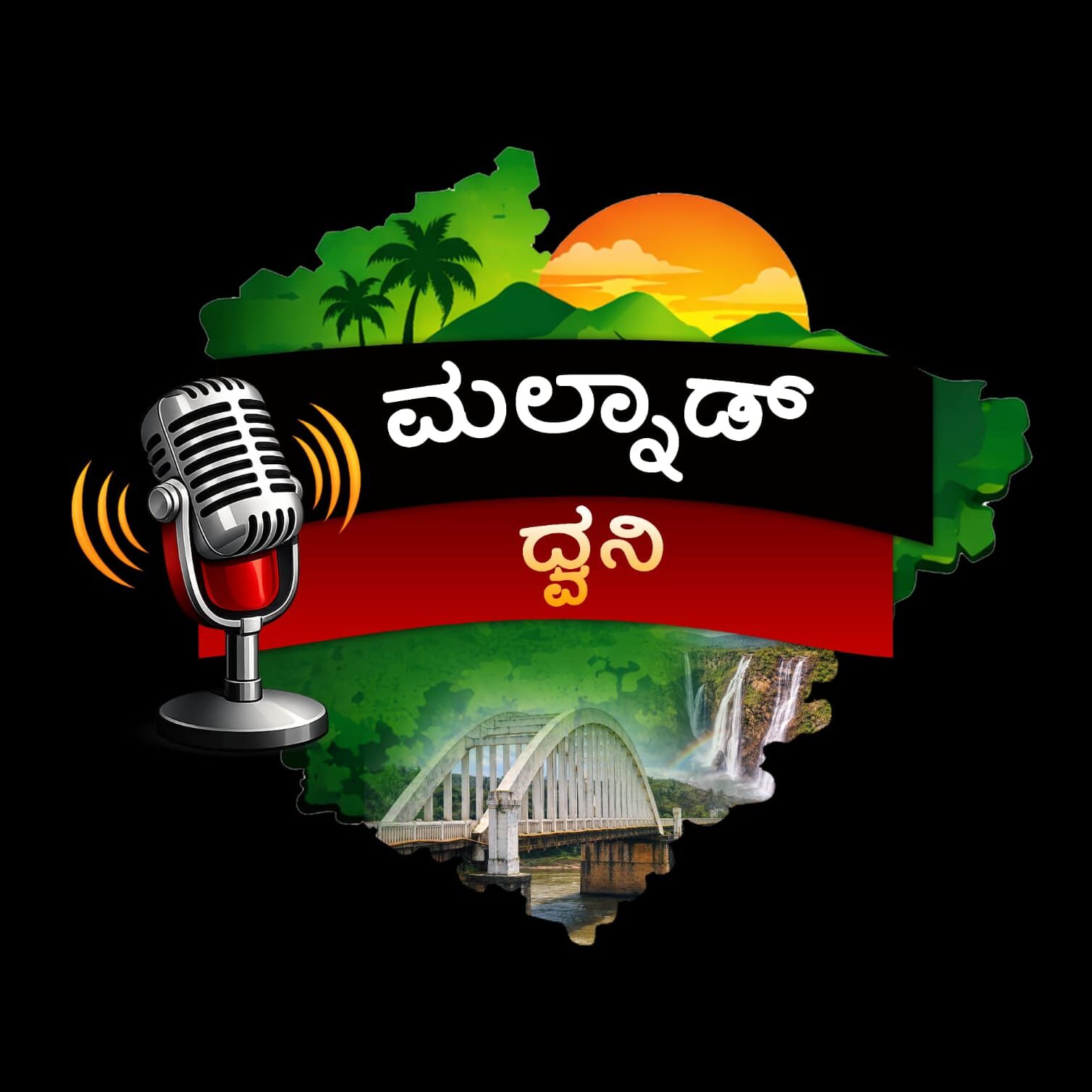 malnaddhvani.com